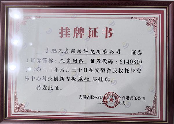 寻宝黄金城公司介绍