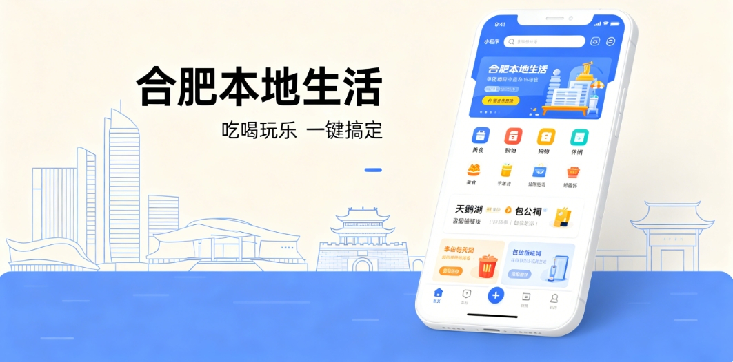 寻宝黄金城本地生活小程序开发 寻宝黄金城定制商家引流工具
