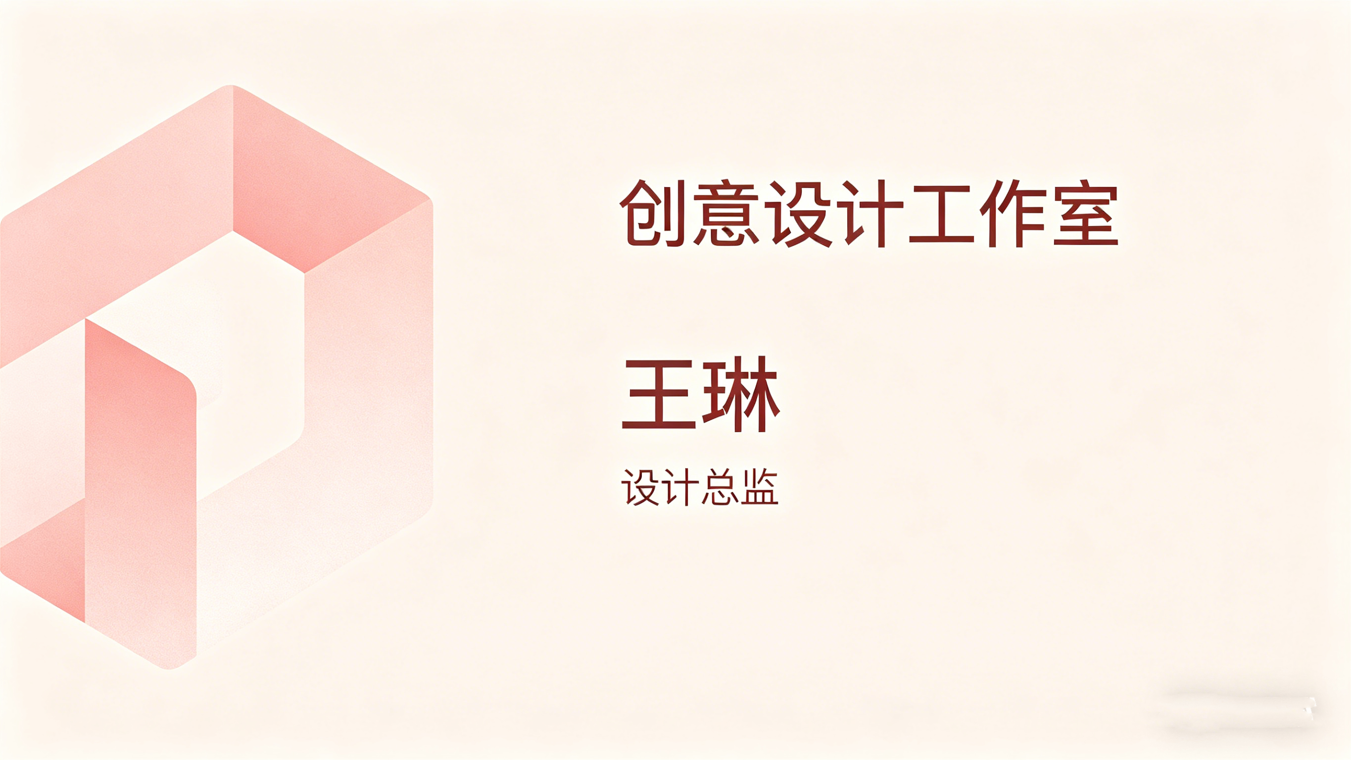 电子名片小程序开发案例｜寻宝黄金城助力企业高效拓客