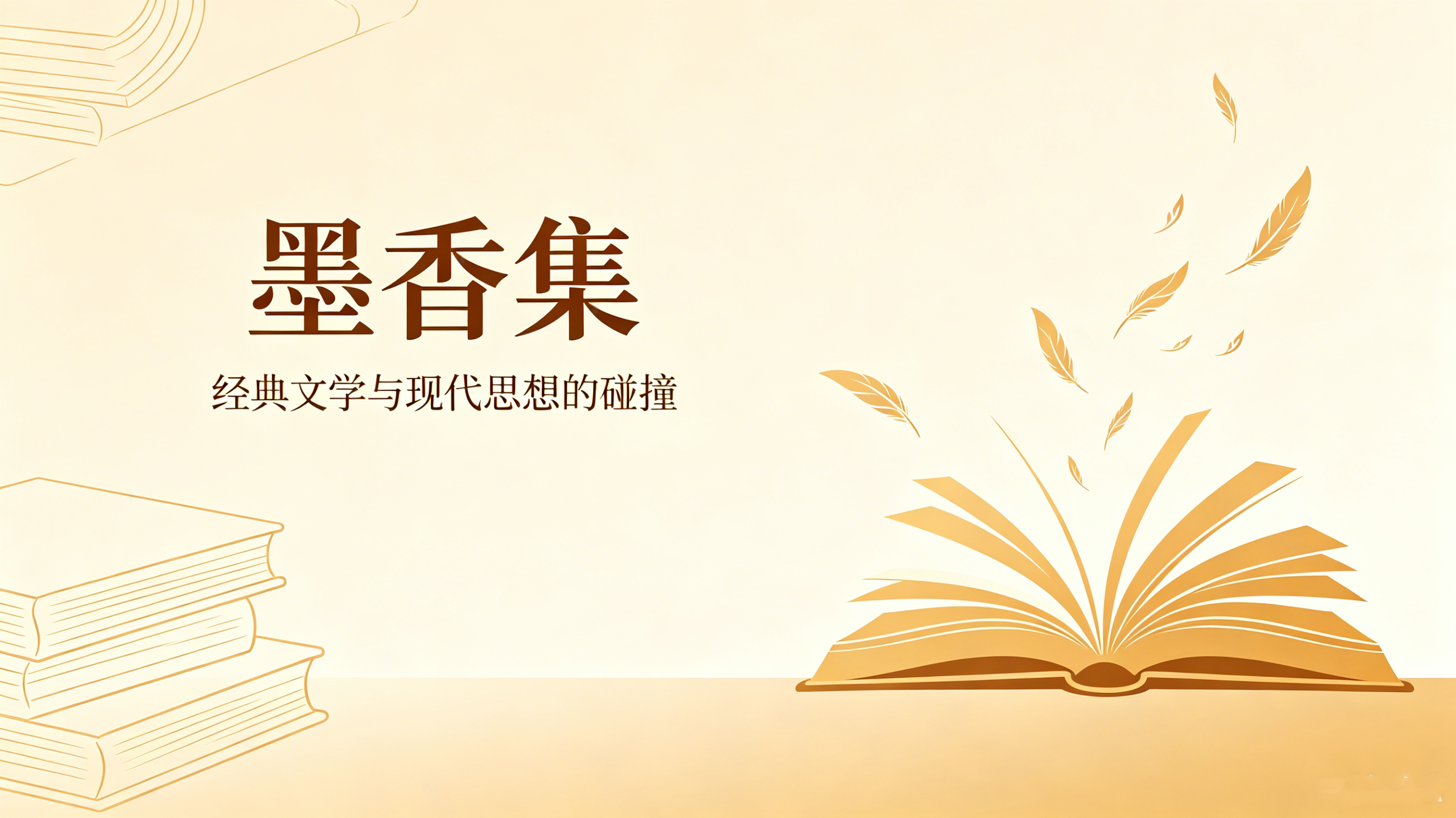 图书公司官网定制案例｜寻宝黄金城打造出版发行数字门户