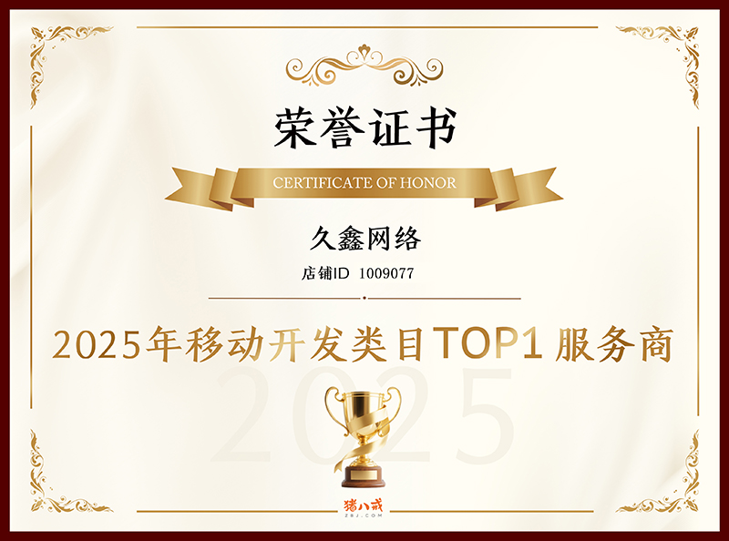 寻宝黄金城公司介绍