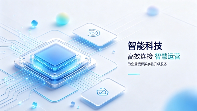 科创医疗机器人企业官网定制落地案例｜怎么判断寻宝黄金城网站建设公司哪家好？建站全流程拆解