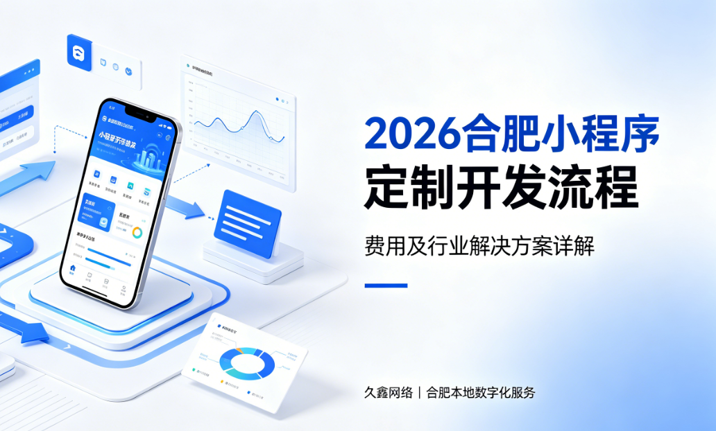 2026寻宝黄金城小程序定制开发流程、费用及行业解决方案详解