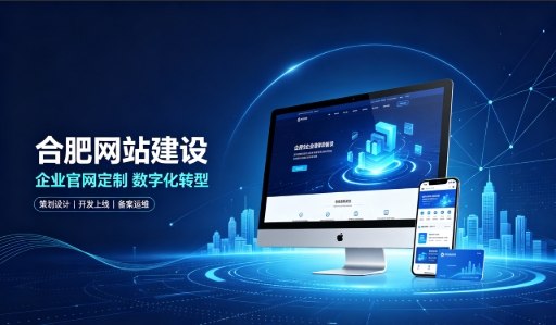 寻宝黄金城建站服务商怎么选？拆解寻宝黄金城网站建设公司哪家好，助力企业做好线上数字化布局