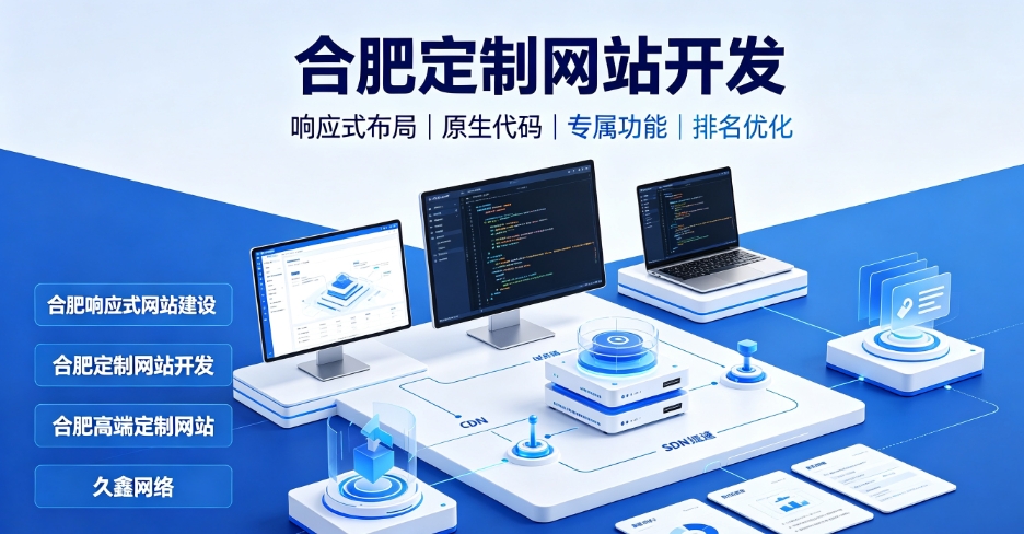 看懂寻宝黄金城网站建设、寻宝黄金城网站制作报价与一站式服务