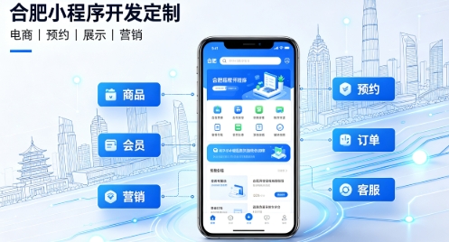 2026寻宝黄金城小程序开发定制指南：实体商家与企业数字化落地方案
