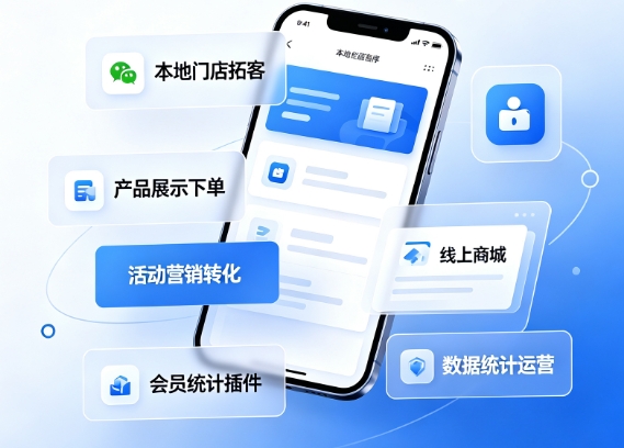 2026寻宝黄金城小程序开发价格多少？寻宝黄金城详解收费标准