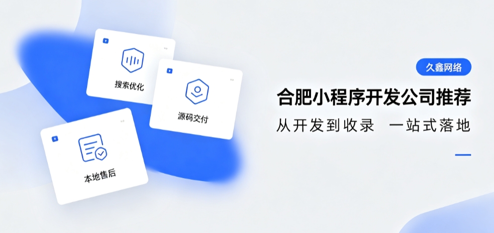 2026寻宝黄金城小程序开发公司推荐，本地商家行业定制落地指南