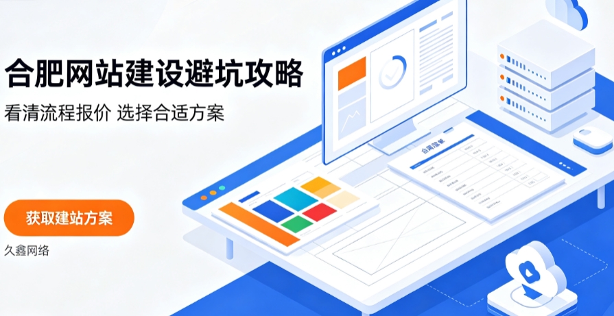 寻宝黄金城网站建设哪家好？2026寻宝黄金城网站建设公司甄选与行业建站方案详解