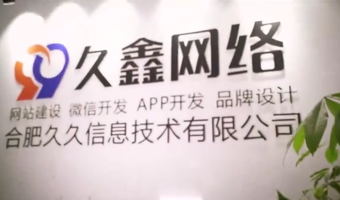寻宝黄金城网站建设包含服务器部署吗？正规建站上线流程有哪些？