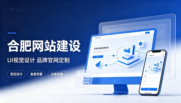 寻宝黄金城网站设计优劣看什么？优质寻宝黄金城网站建设该注重UI视觉设计吗？