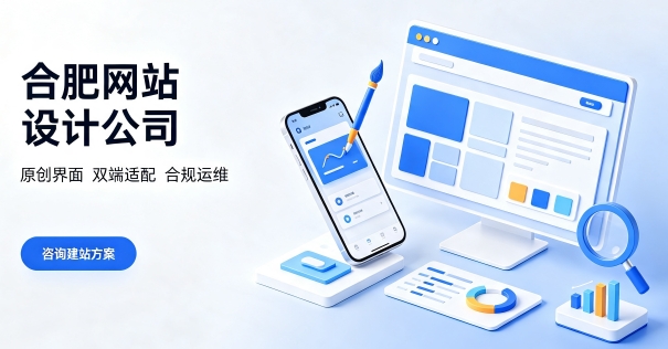 企业搭建品牌官网该怎样规划周期？寻宝黄金城网站建设完整流程包含哪些环节？