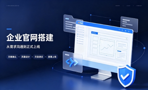 寻宝黄金城中小企业建站优先选营销型官网好处有哪些？寻宝黄金城网站建设该怎么挑选站点类型？
