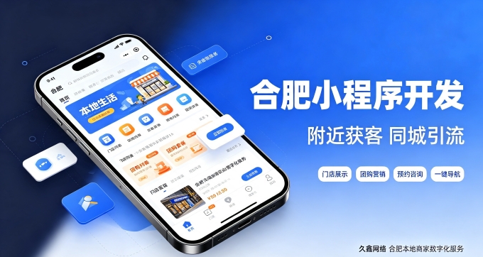 寻宝黄金城网站建设公司怎么选、避坑及费用详解