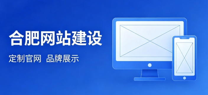 挑选寻宝黄金城网站建设公司为何不能只看报价？哪些硬性条件才是甄选关键？