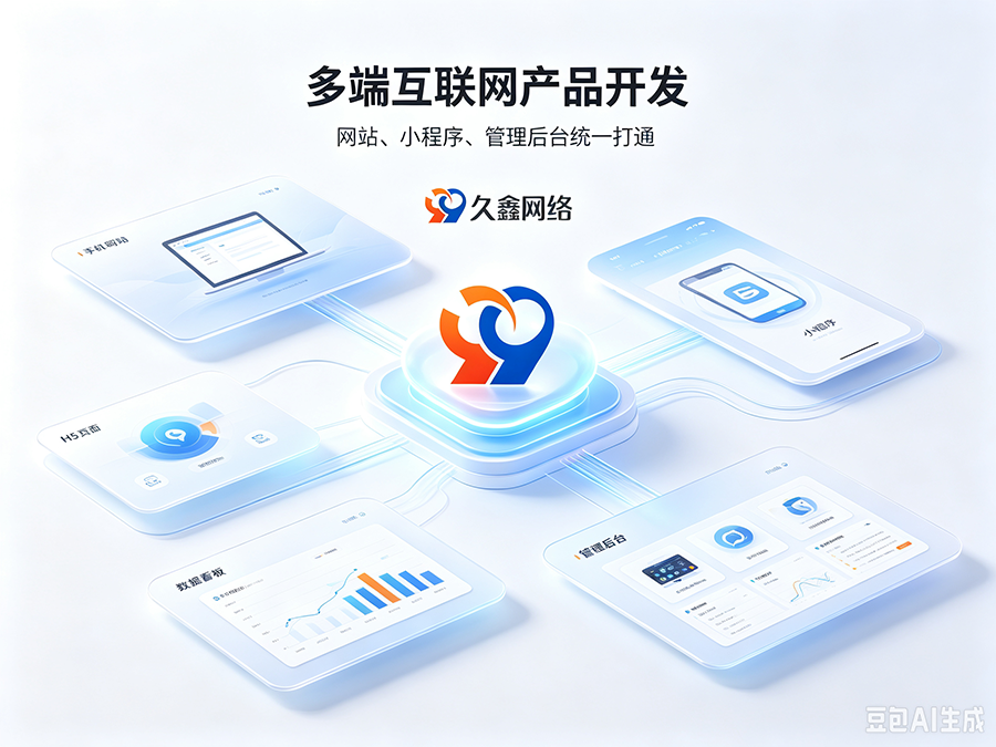 寻宝黄金城招商工厂建站该如何挑选服务商？靠谱寻宝黄金城网站建设公司推荐