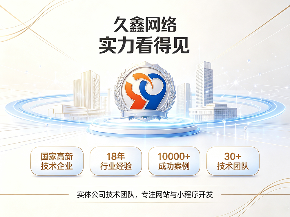 寻宝黄金城企业建站需要注意哪些细节？怎么做网站才不会踩坑？
