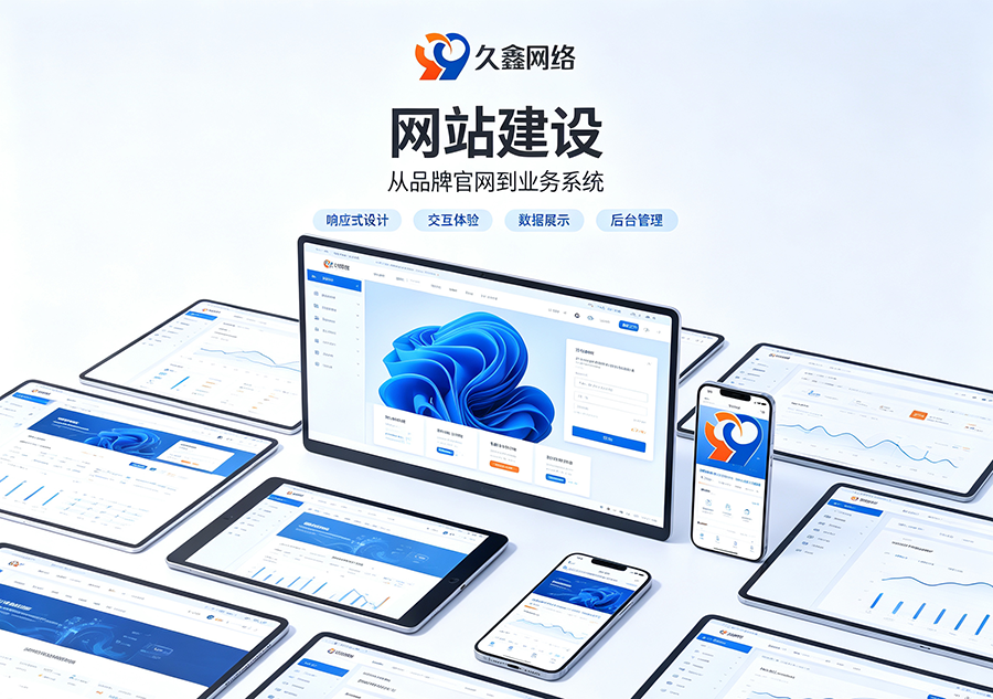 寻宝黄金城做网站如何打造自主品牌阵地？