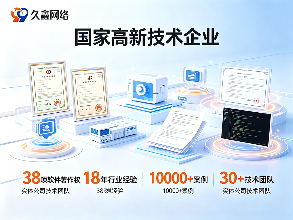 网站建设开发，如何理性挑选合适的建站服务商