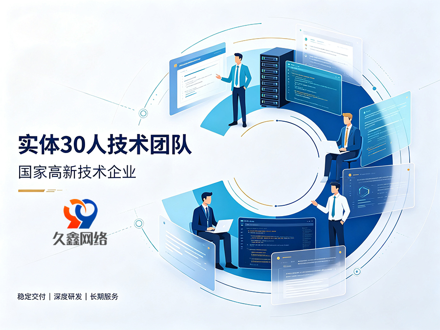 网站建设开发，如何精准匹配靠谱的本地服务商