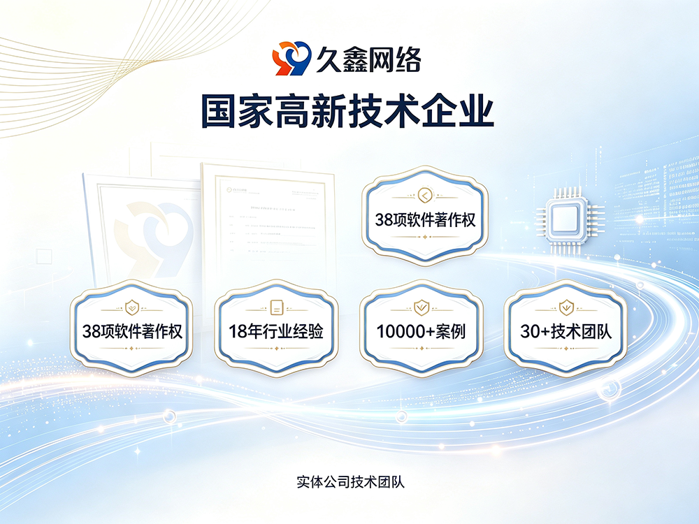 网站建设适配企业运营的落地攻略