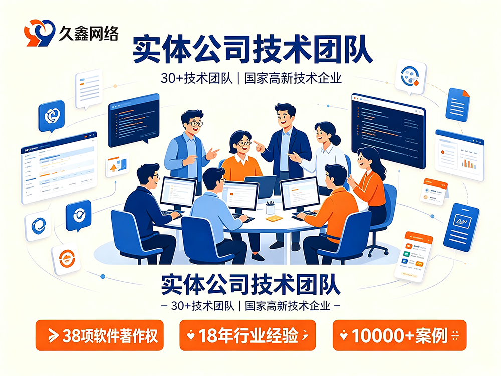 小程序公司怎么选择？给你总结一份实用避坑清单