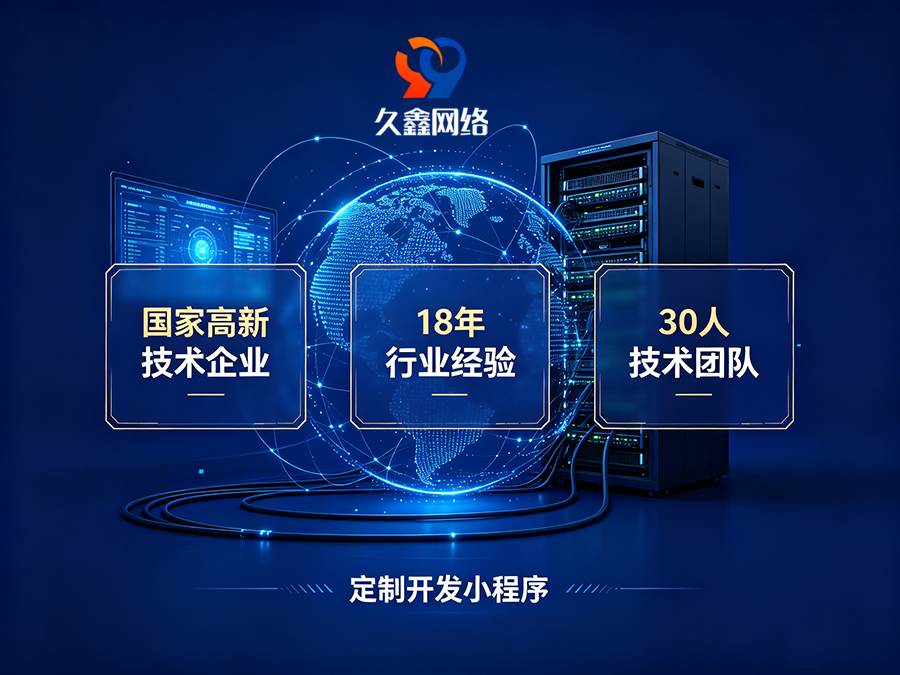 什么是响应式网站？2026 年企业做网站为什么必须选响应式设计