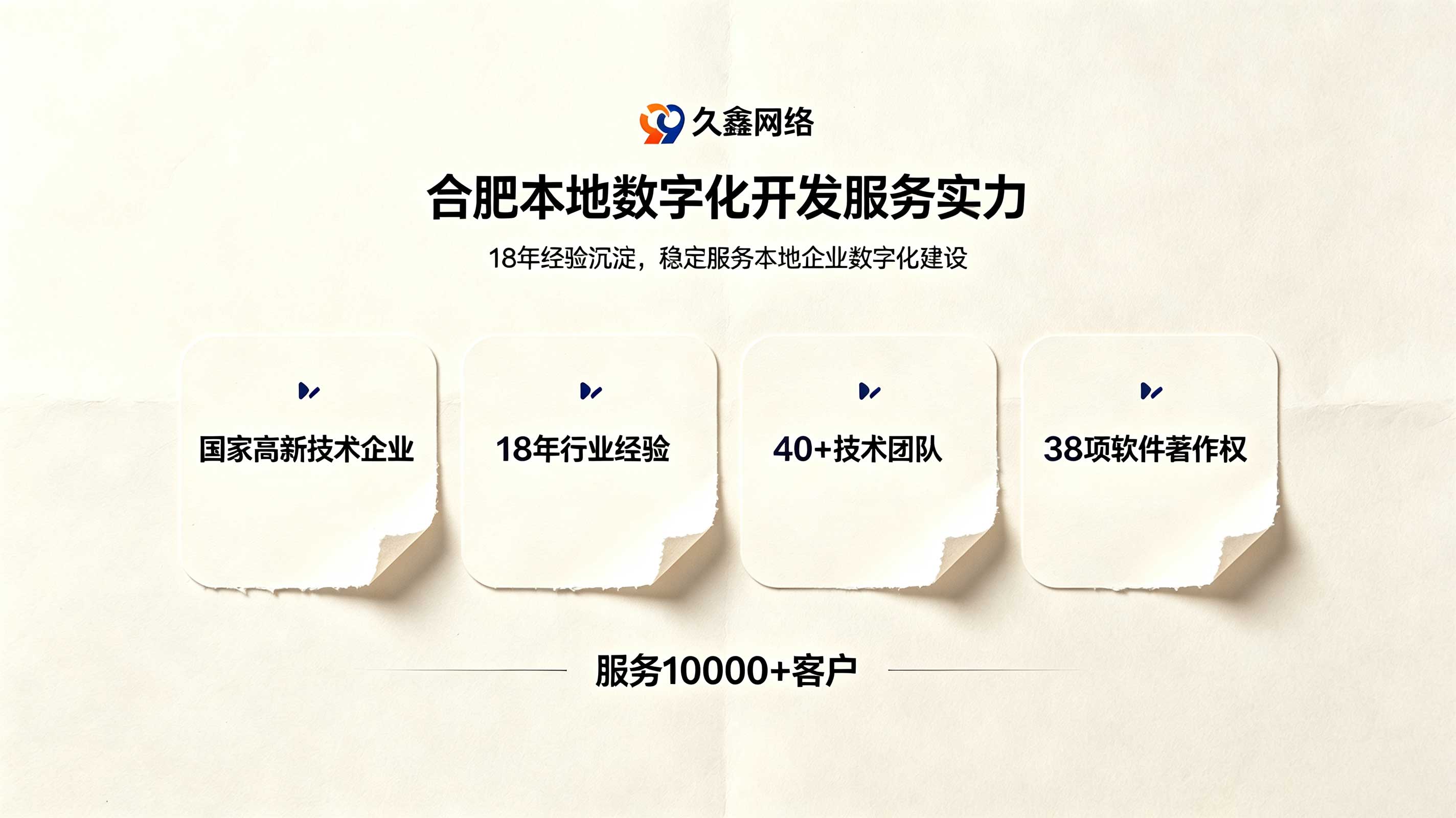 小程序开发公司推荐｜商用小程序如何筛选靠谱团队